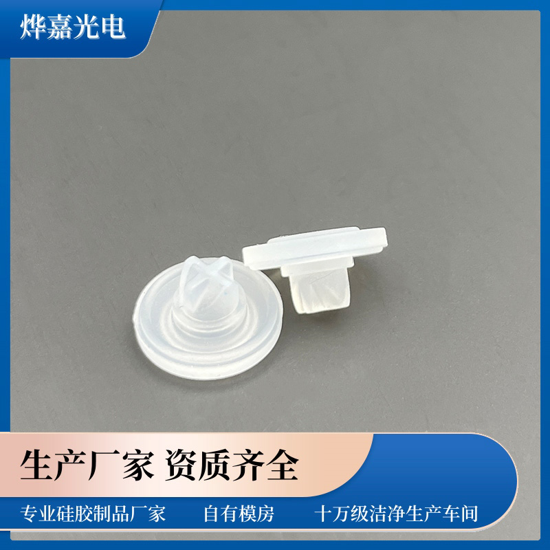 11.6mm鸭嘴式单向阀 11.6mm鸭嘴式单向阀