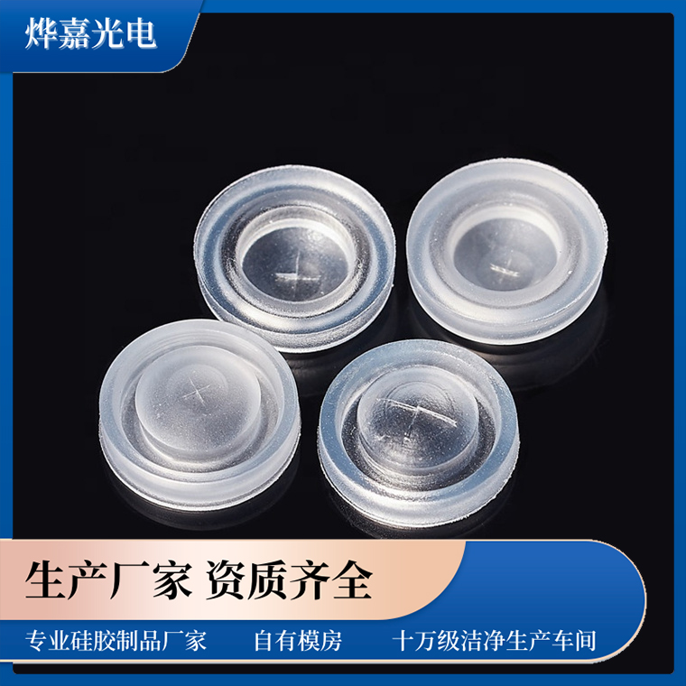 十字硅胶阀 十字硅胶阀