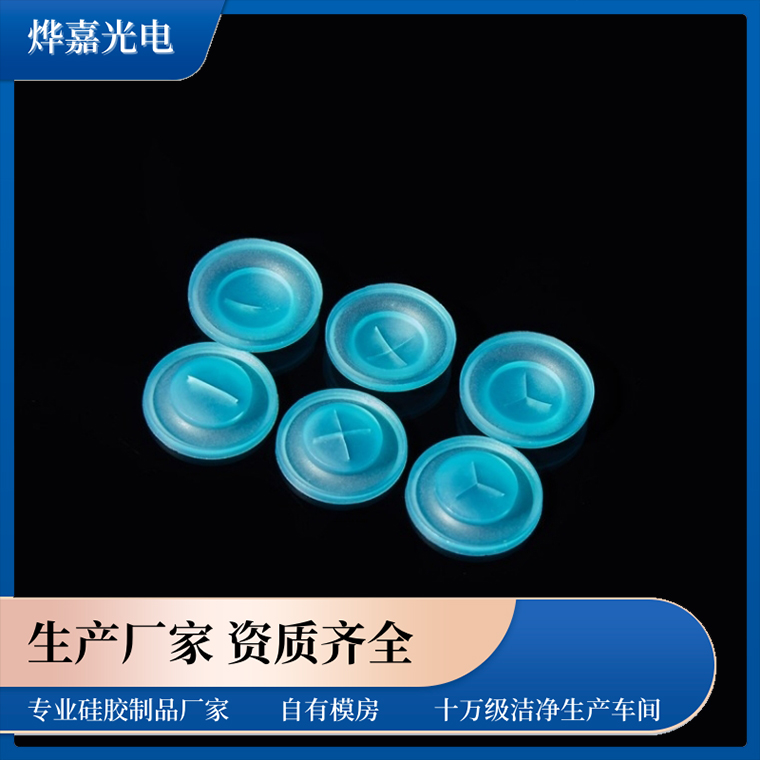 定制医疗导尿管用硅胶控制阀门 定制医疗导尿管用硅胶控制阀门