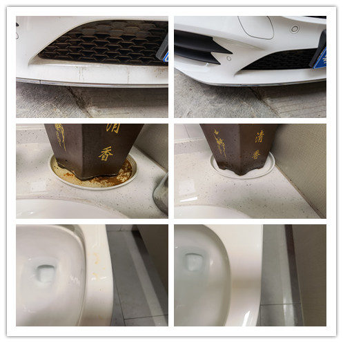 火狐电竞扫除道