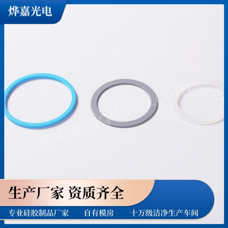 定制耐热耐高温硅胶圈用于密封隔离空气 定制耐热耐高温硅胶圈用于密封隔离空气