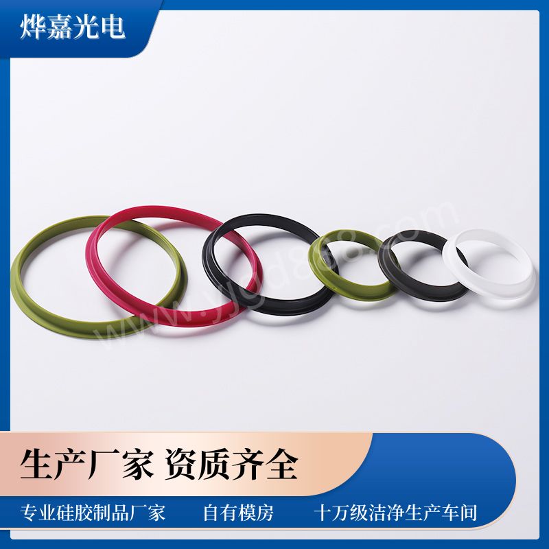 定制耐热耐高温硅胶圈用于密封隔离空气 定制耐热耐高温硅胶圈用于密封隔离空气