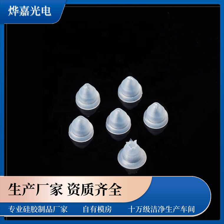 硅胶阀门 硅胶阀门