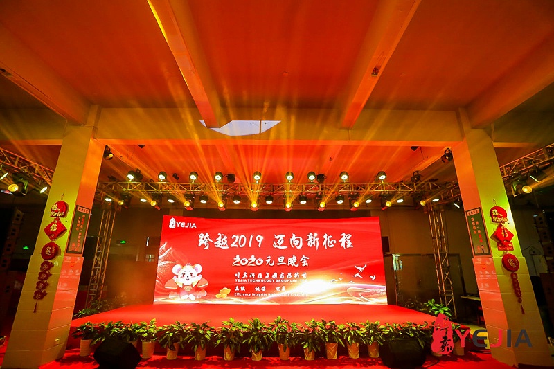 广东火狐电竞光电科技股份有限公司 (4)