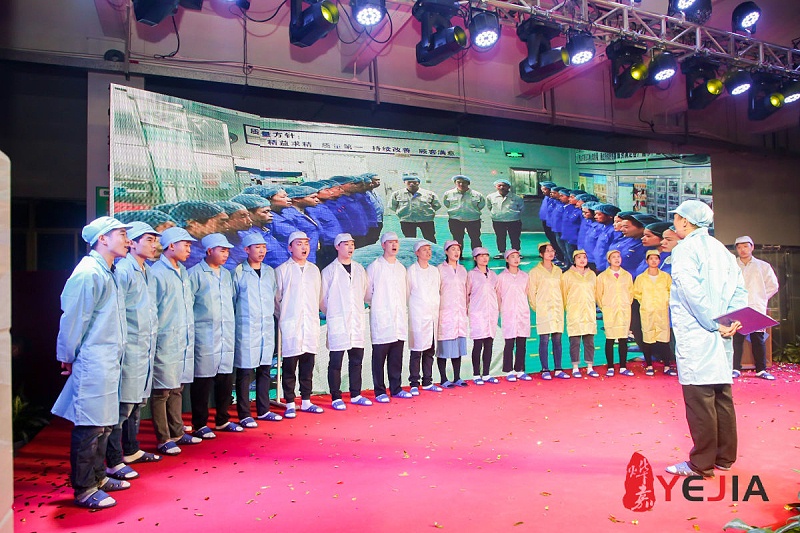 广东火狐电竞光电科技股份有限公司 (14)