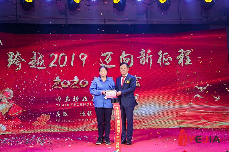 光电火狐电竞光电科技股份有限公司