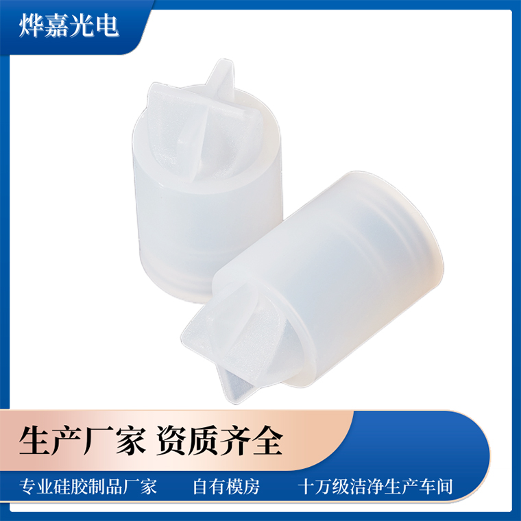 鸭嘴式单向阀 鸭嘴式单向阀