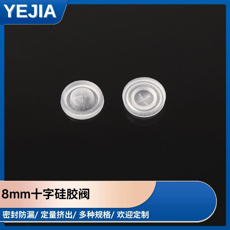 8mm防漏十字阀 8mm防漏十字阀