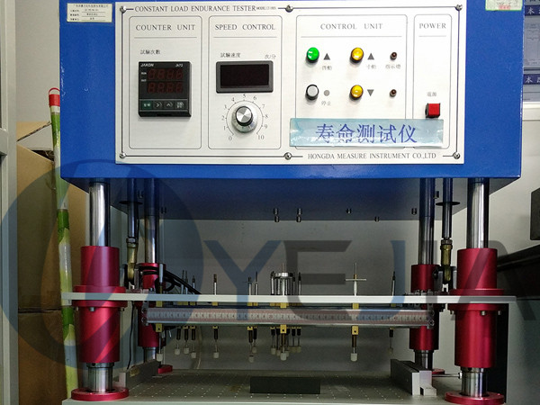 火狐电竞光电硅胶产品寿命测试仪