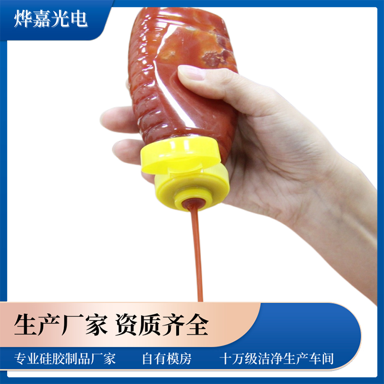 番茄酱用硅胶阀片 番茄酱用硅胶阀片