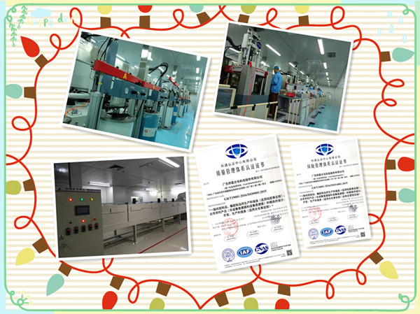 火狐电竞光电硅胶事业部设备和资质