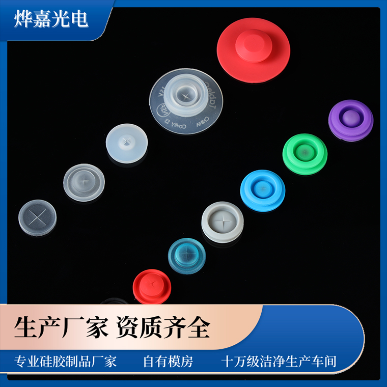 定制防漏阀 定制防漏阀