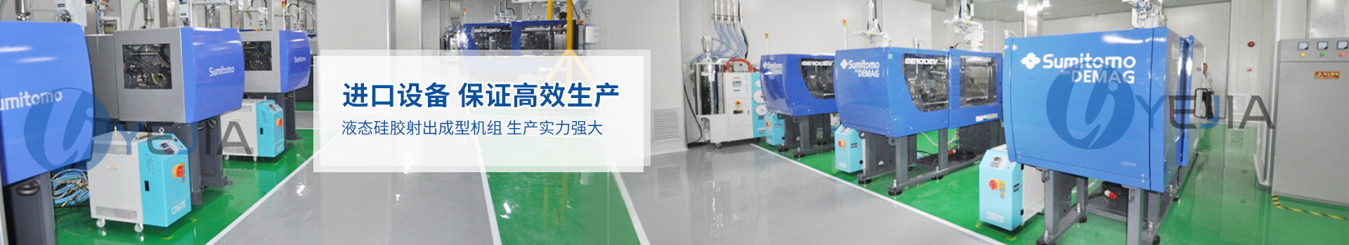 火狐电竞光电进口设备 保证高效生产