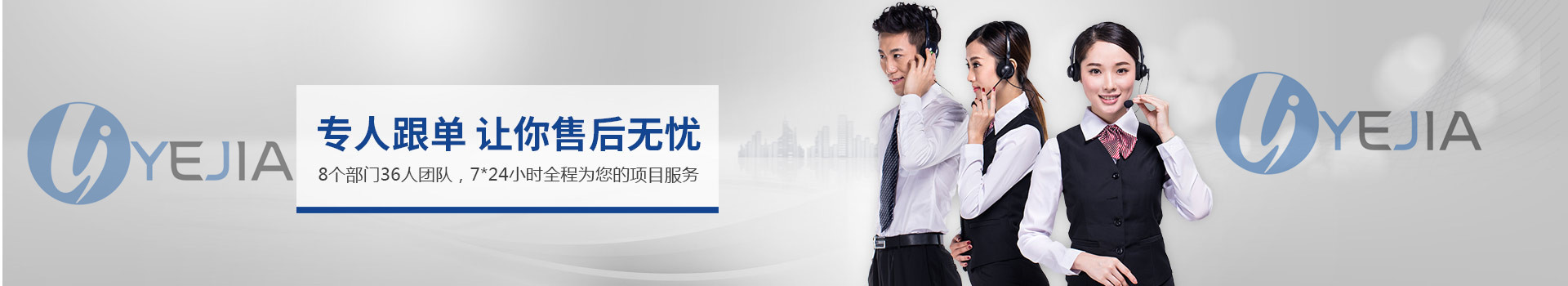 火狐电竞光电专人跟单 让你售后无忧